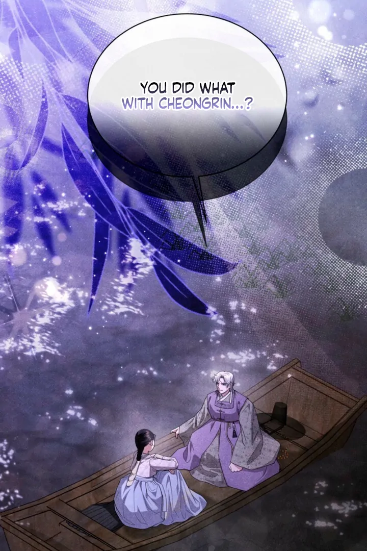 Every Day, Every Night Chapter 12 - page 2