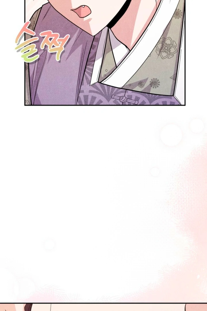 Every Day, Every Night Chapter 12 - page 36