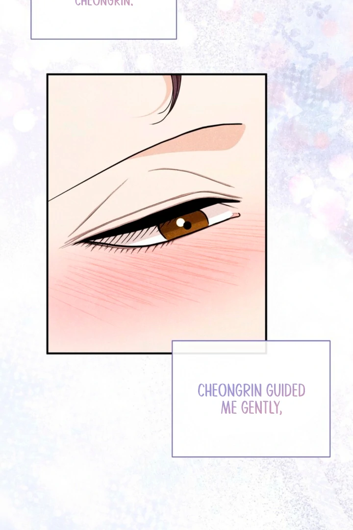 Every Day, Every Night Chapter 12 - page 63