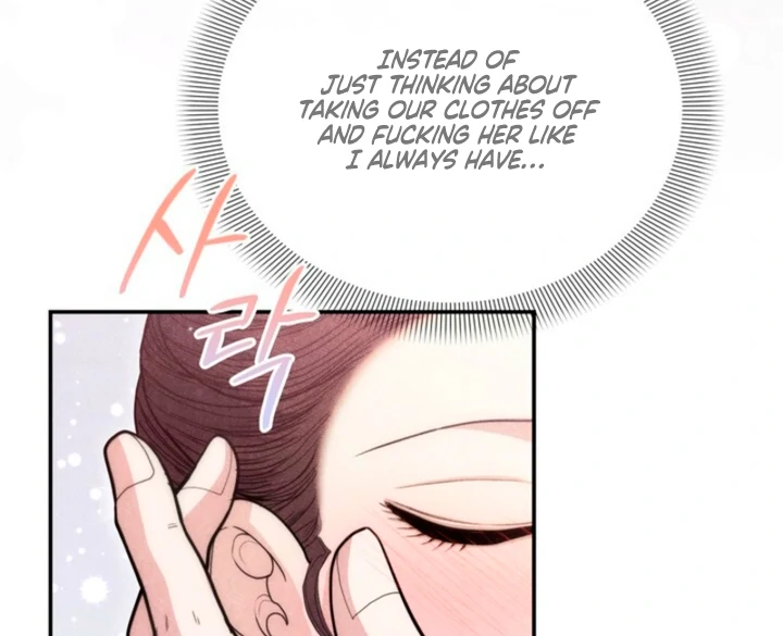 Every Day, Every Night Chapter 12 - page 70