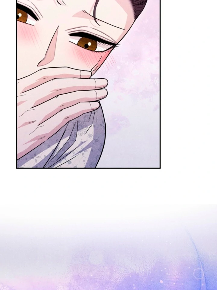 Every Day, Every Night Chapter 12 - page 80