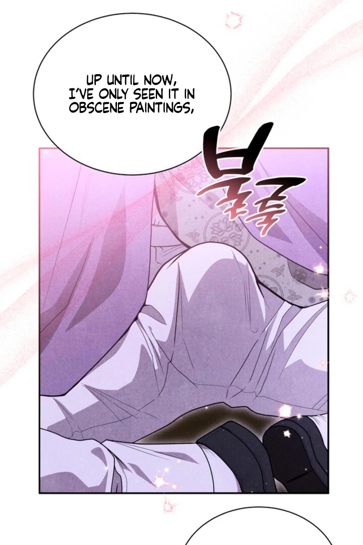Every Day, Every Night Chapter 13 - page 15
