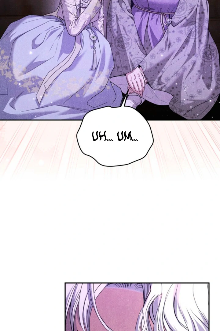Every Day, Every Night Chapter 13 - page 17