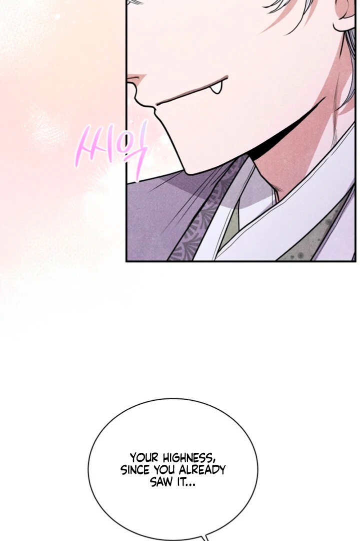 Every Day, Every Night Chapter 13 - page 62