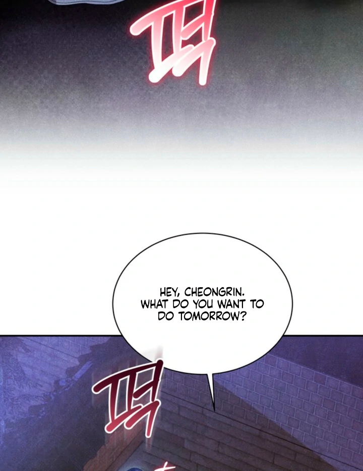 Every Day, Every Night Chapter 3 - page 22
