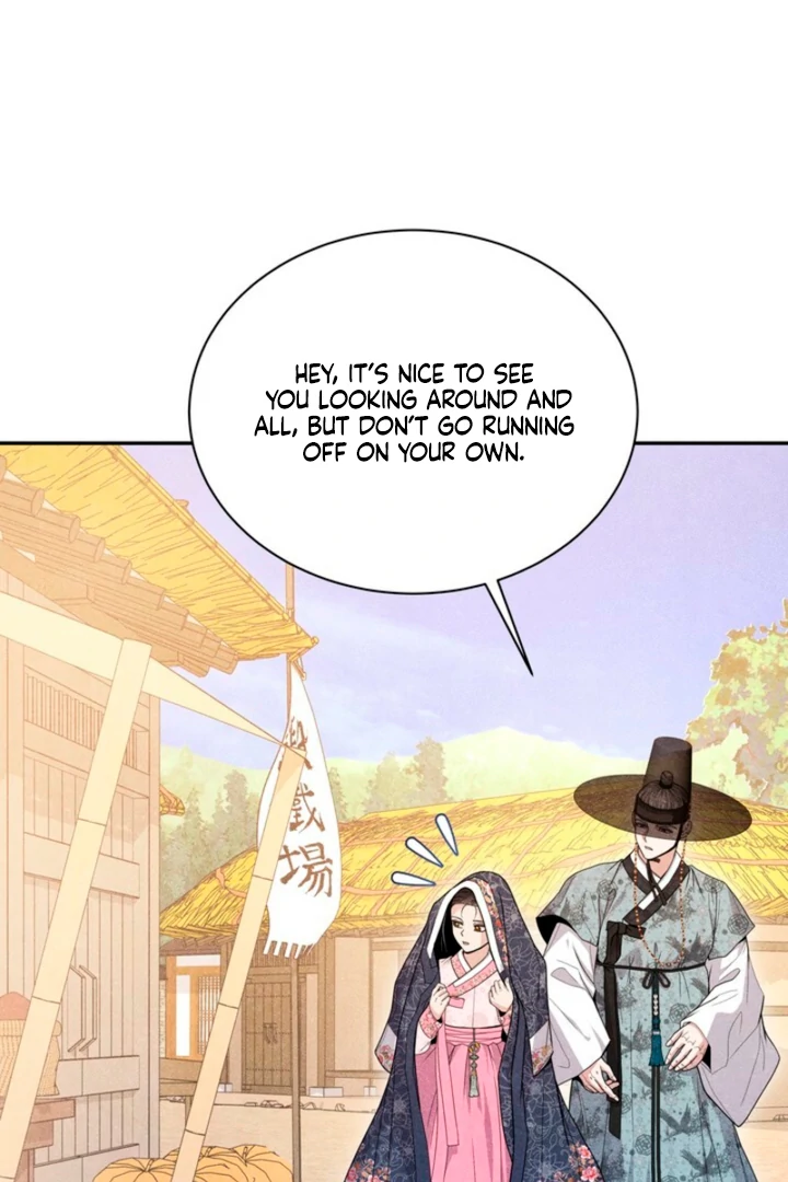 Every Day, Every Night Chapter 4 - page 9