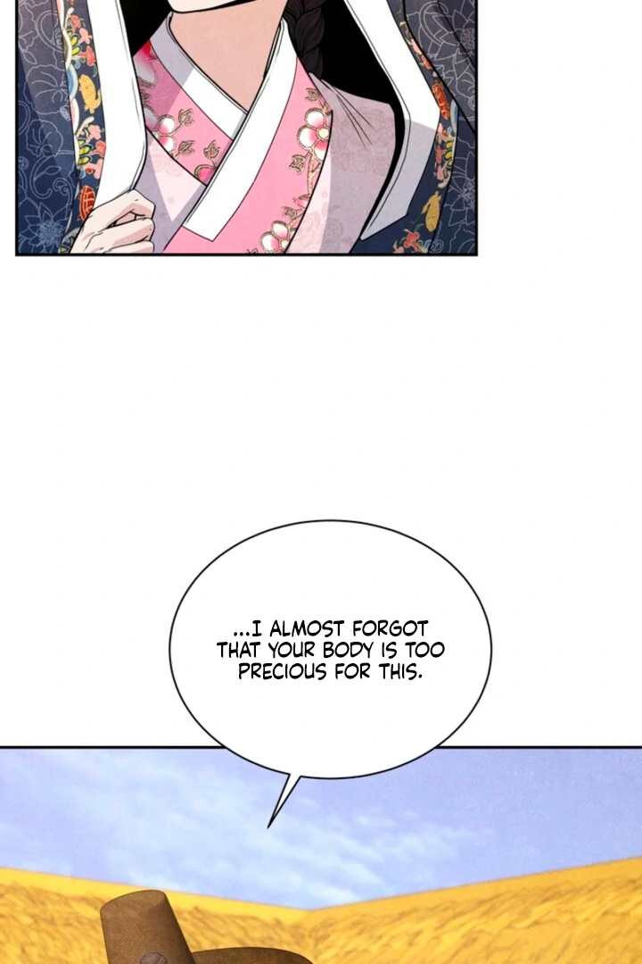Every Day, Every Night Chapter 4 - page 15