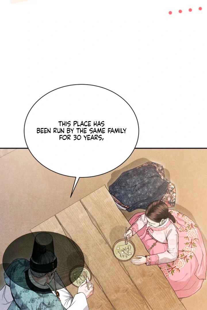 Every Day, Every Night Chapter 4 - page 28