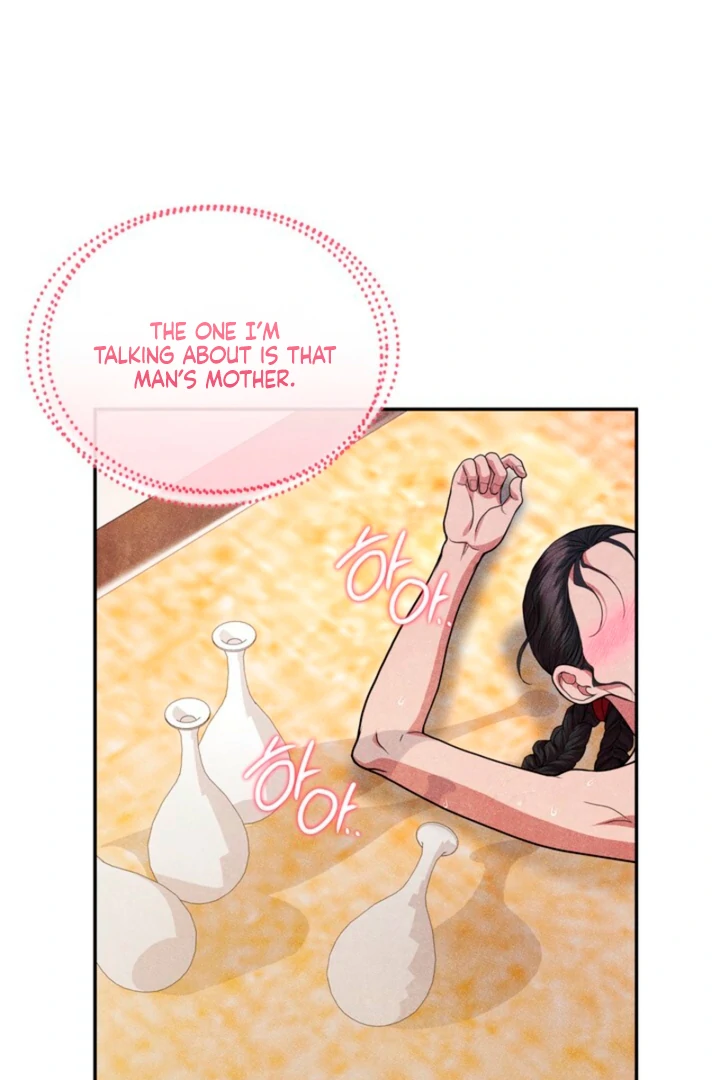 Every Day, Every Night Chapter 4 - page 42