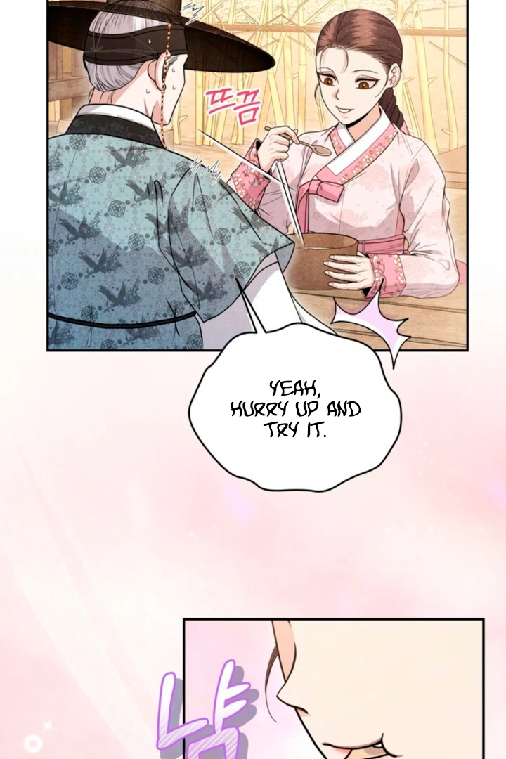 Every Day, Every Night Chapter 4 - page 51
