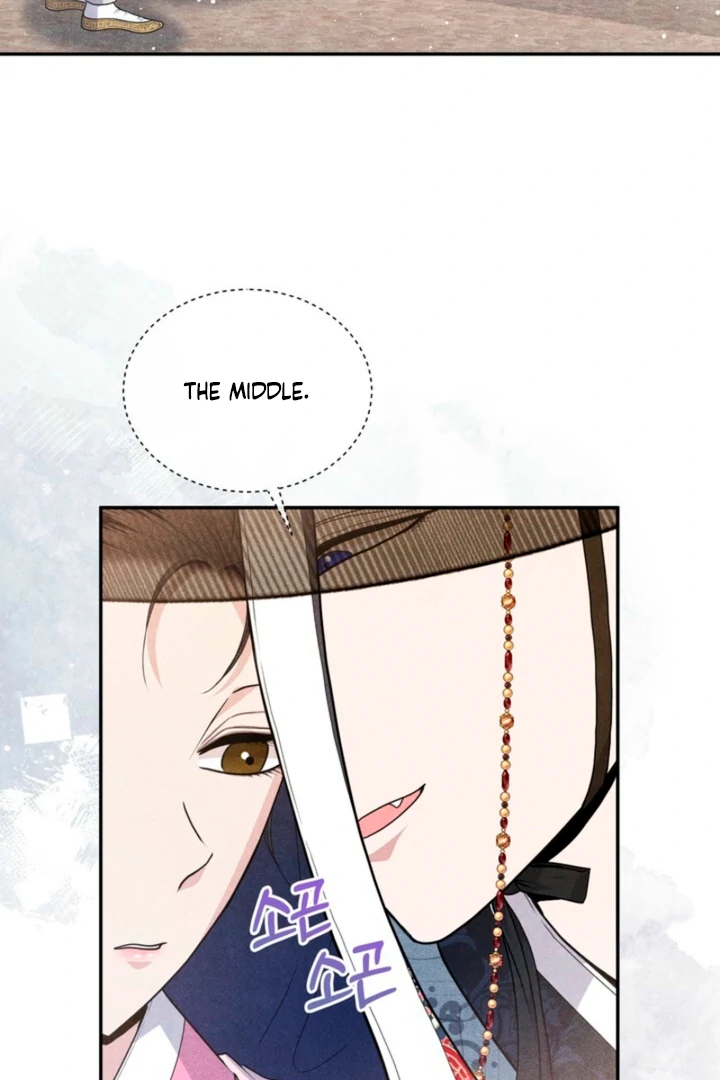 Every Day, Every Night Chapter 5 - page 16