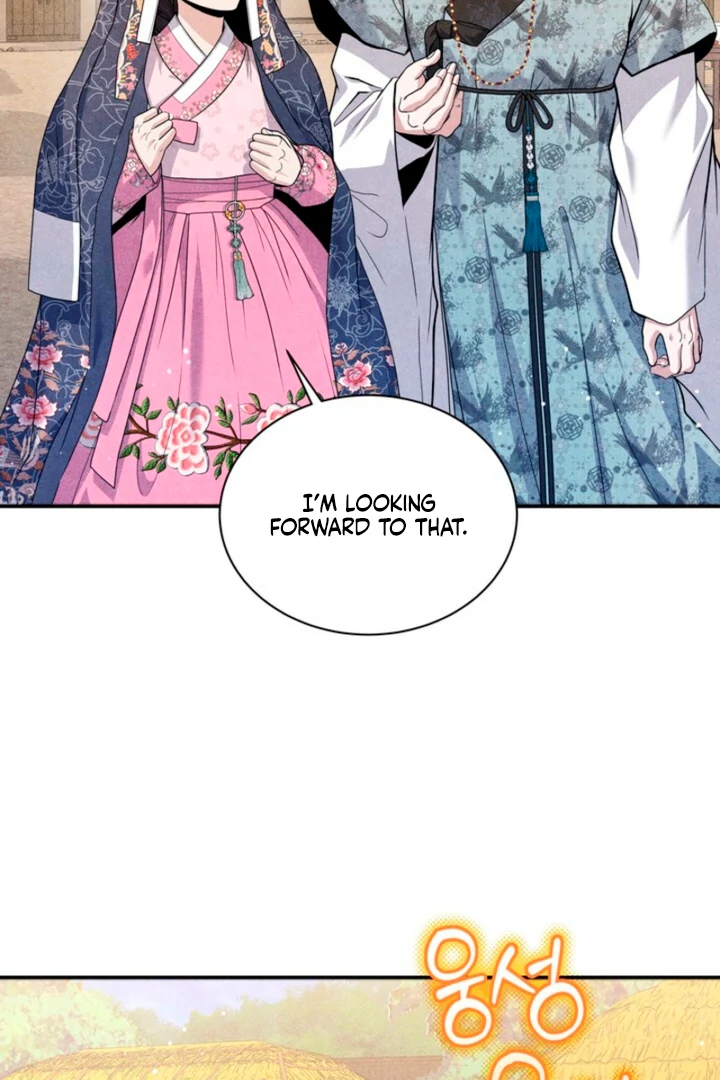 Every Day, Every Night Chapter 5 - page 4