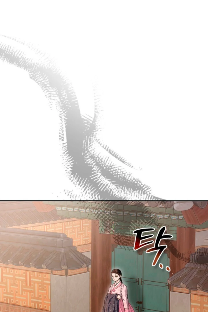 Every Day, Every Night Chapter 5 - page 98