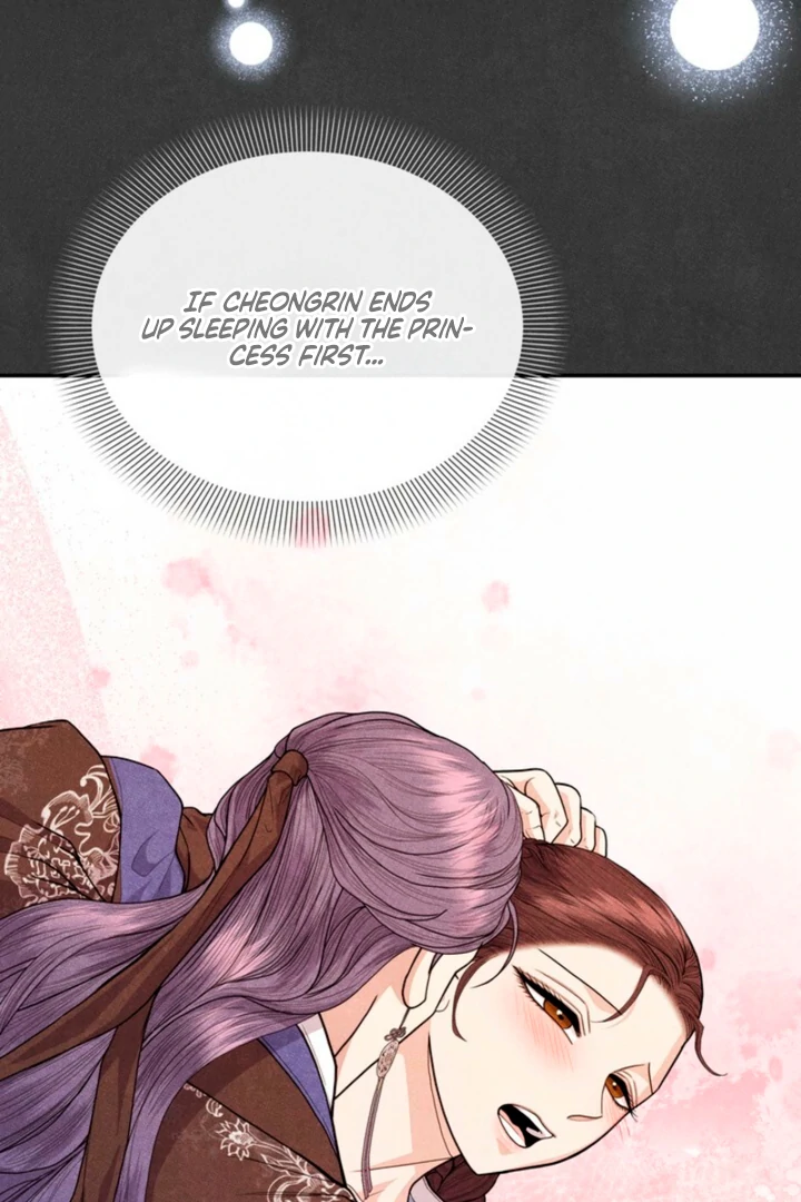 Every Day, Every Night Chapter 7 - page 74