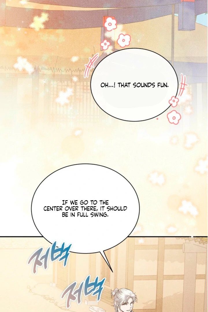 Every Day, Every Night Chapter 7 - page 84
