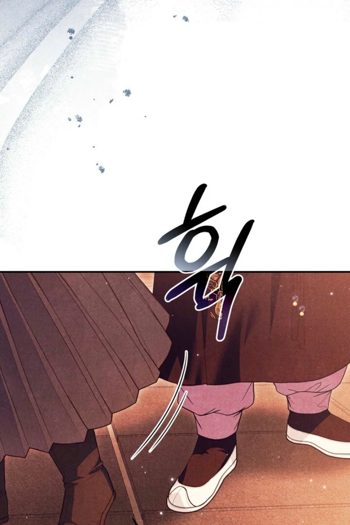 Every Day, Every Night Chapter 9 - page 14