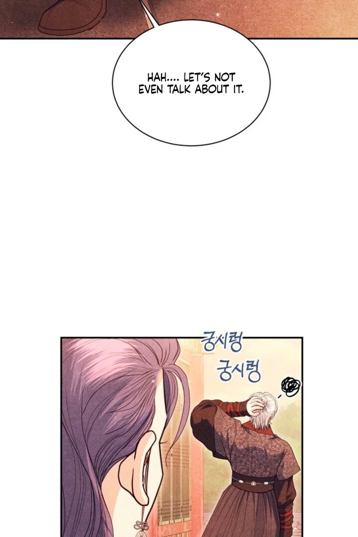 Every Day, Every Night Chapter 9 - page 15