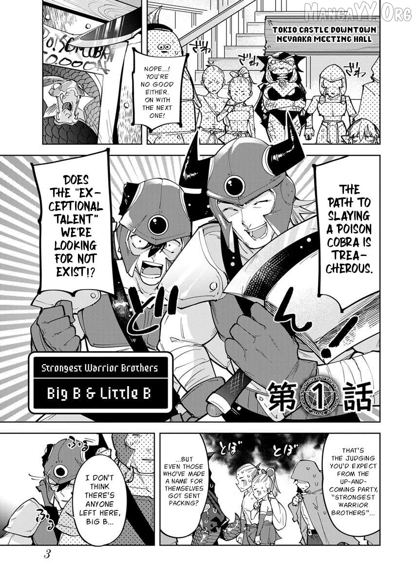 Sono Healer, Shinigami ni Tsuki Chapter 1 - page 5