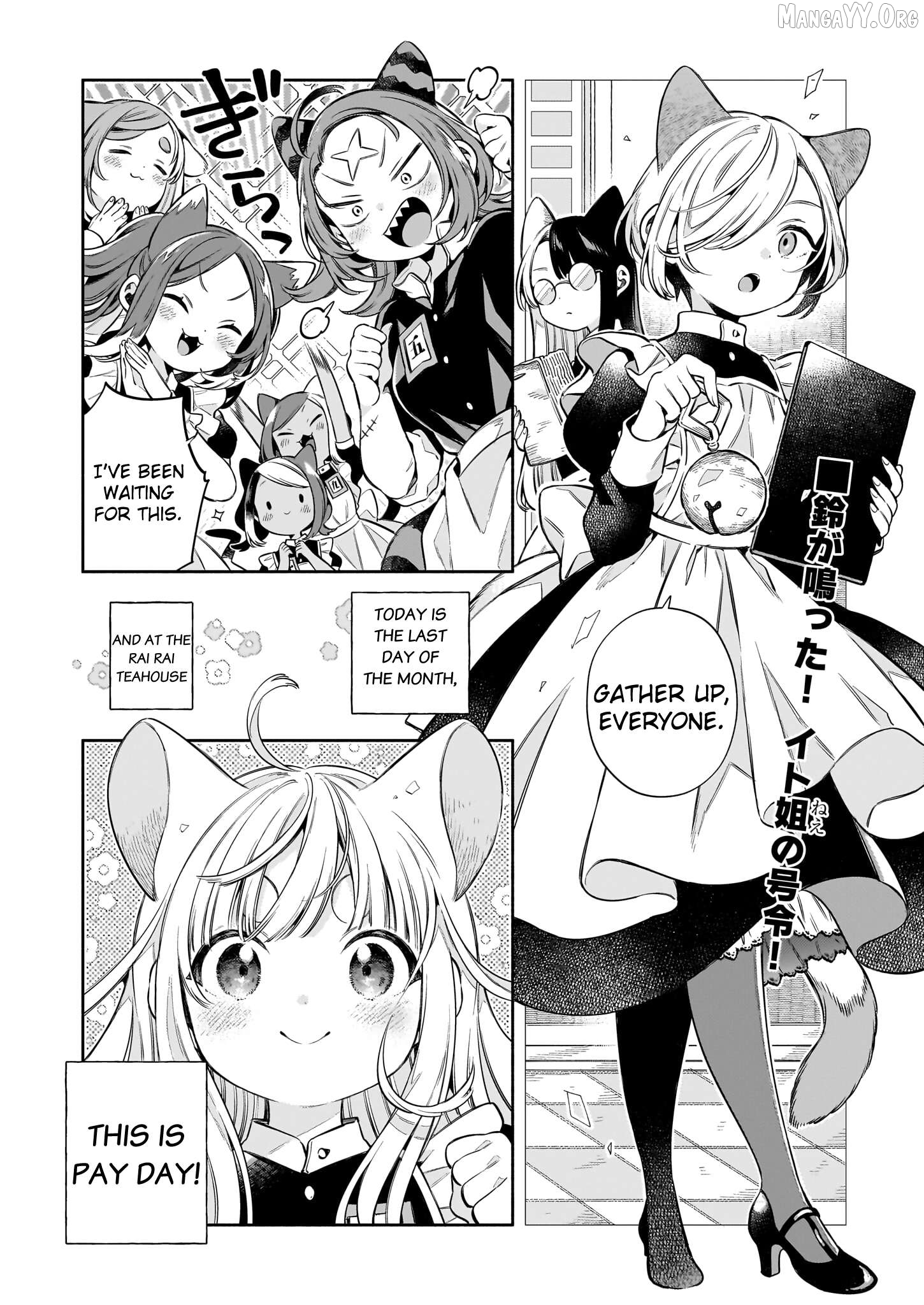 11 banme no neko wa nene Chapter 9 - page 2