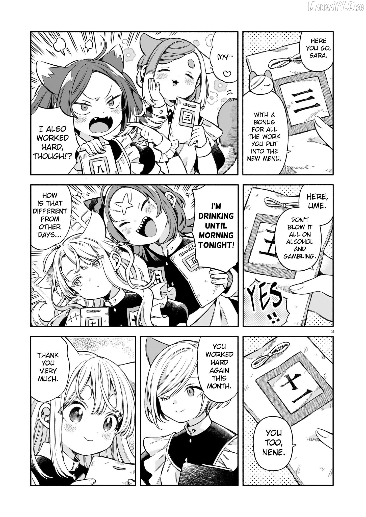 11 banme no neko wa nene Chapter 9 - page 3