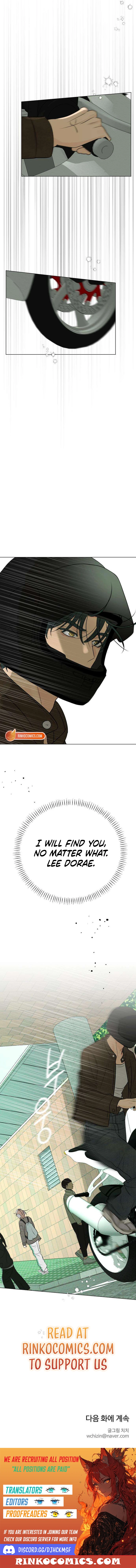 The Delinquent’s First Love Chapter 4 - page 15