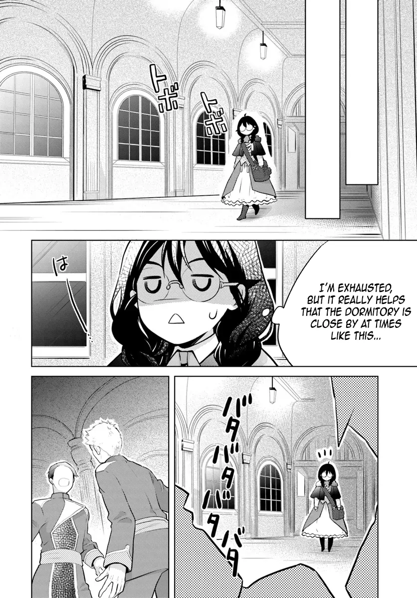 The Unloved Lady and the Fluffy Second Prince. Chapter 1 - page 21