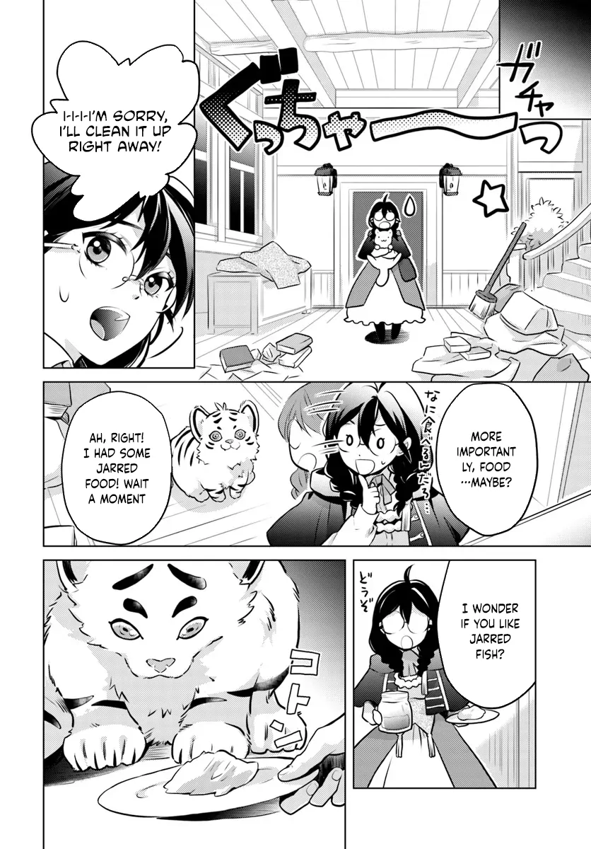 The Unloved Lady and the Fluffy Second Prince. Chapter 1 - page 25