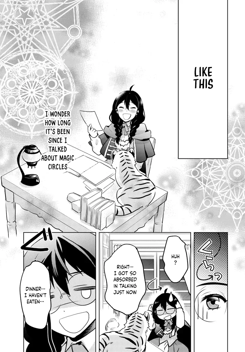 The Unloved Lady and the Fluffy Second Prince. Chapter 1 - page 30