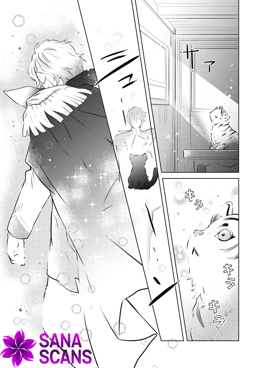 The Unloved Lady and the Fluffy Second Prince. Chapter 1 - page 32