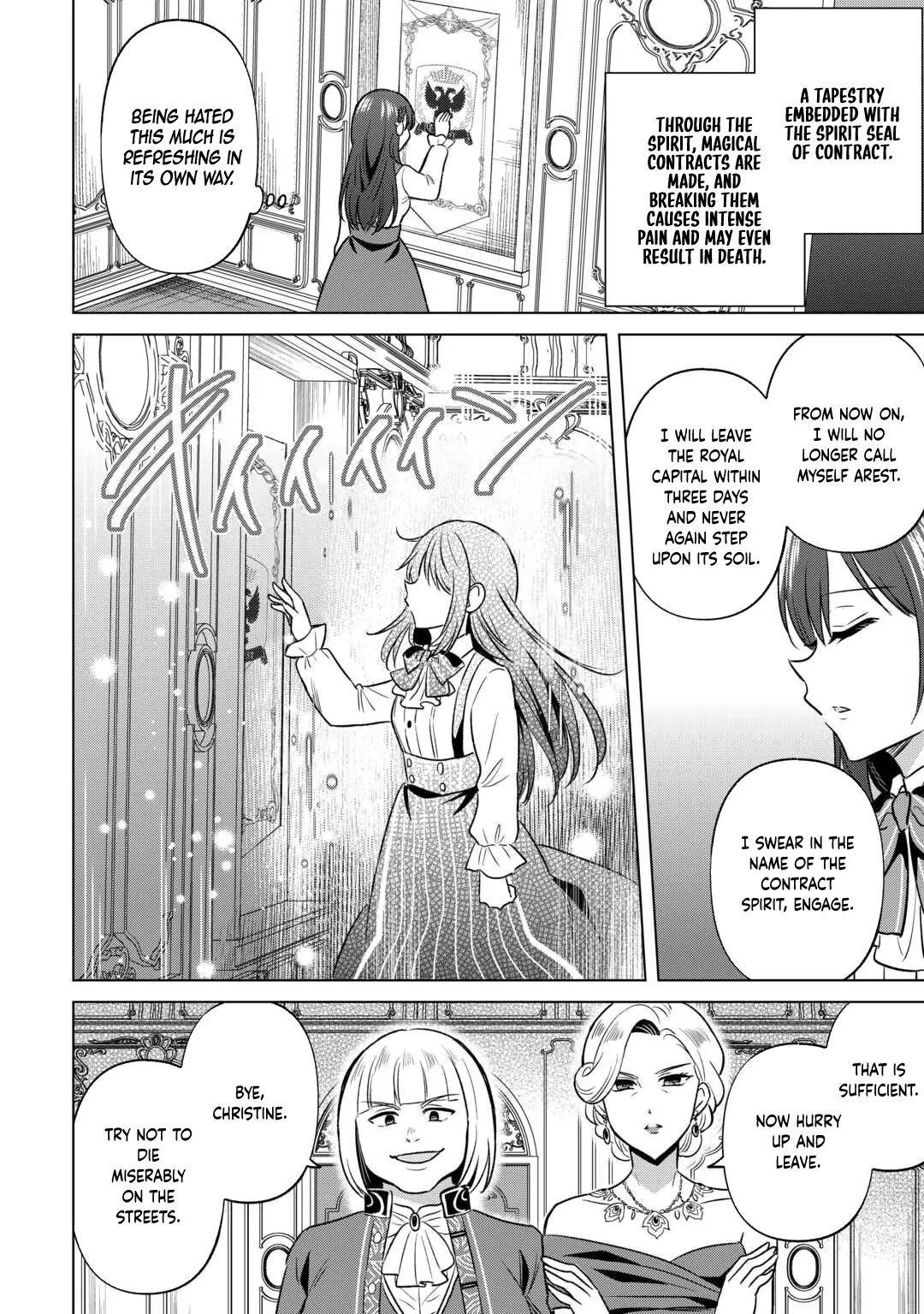 The Exiled Lady’s Slow Life via Mail-Order Shopping. Chapter 1 - page 9