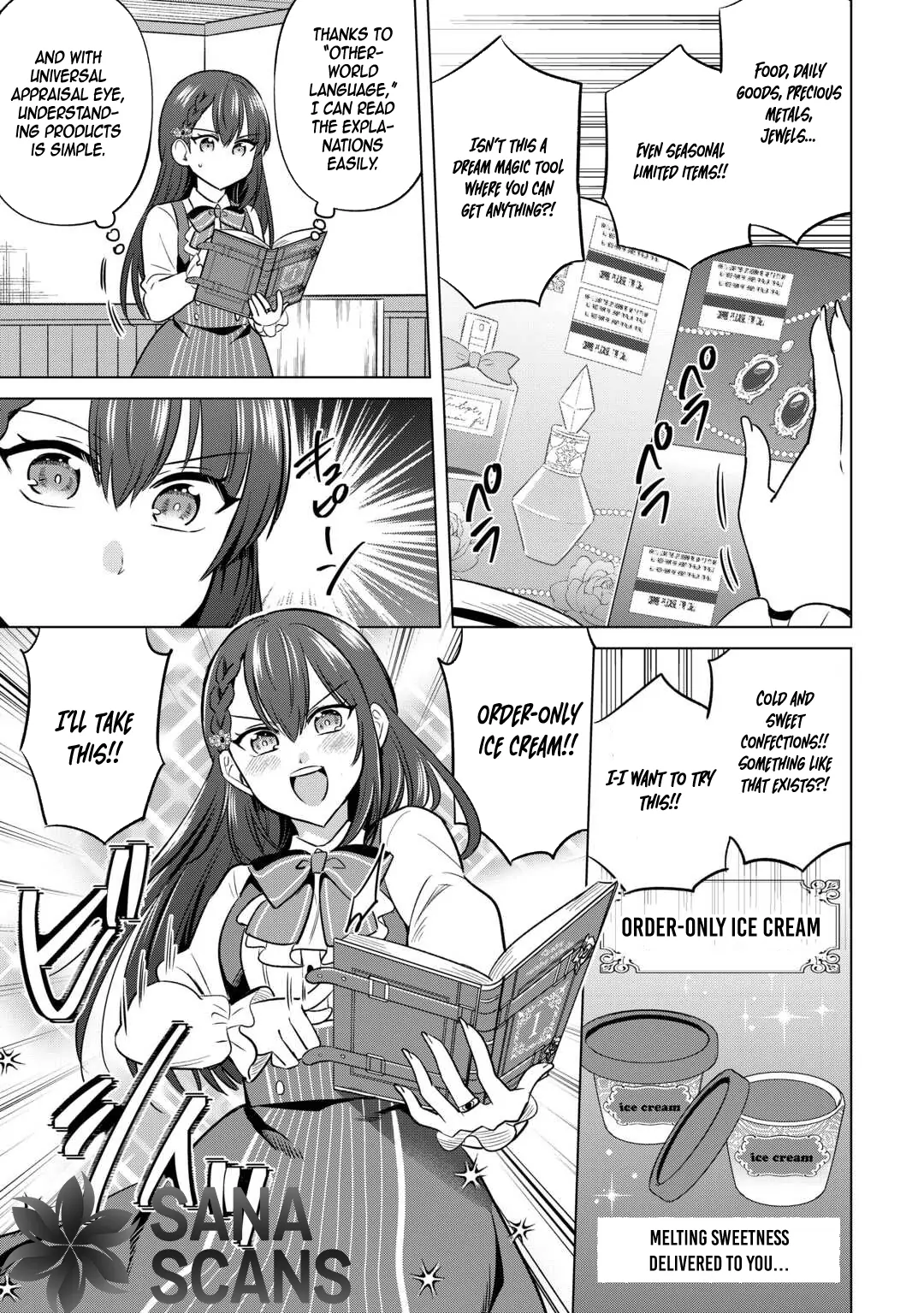 The Exiled Lady’s Slow Life via Mail-Order Shopping. Chapter 1 - page 26