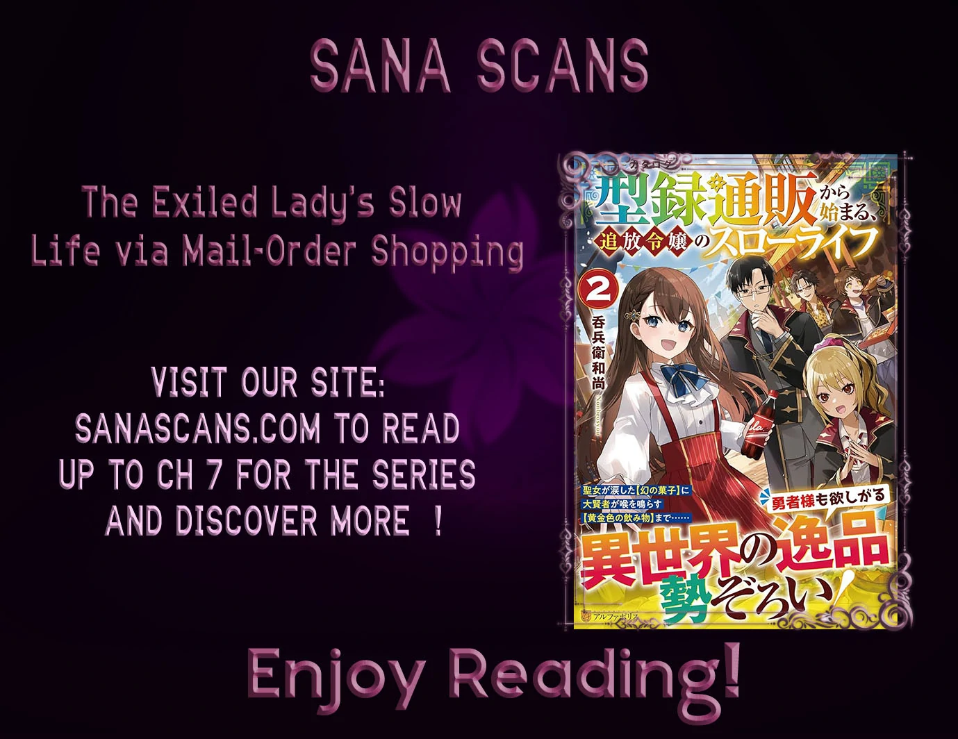 The Exiled Lady’s Slow Life via Mail-Order Shopping. Chapter 1 - page 36