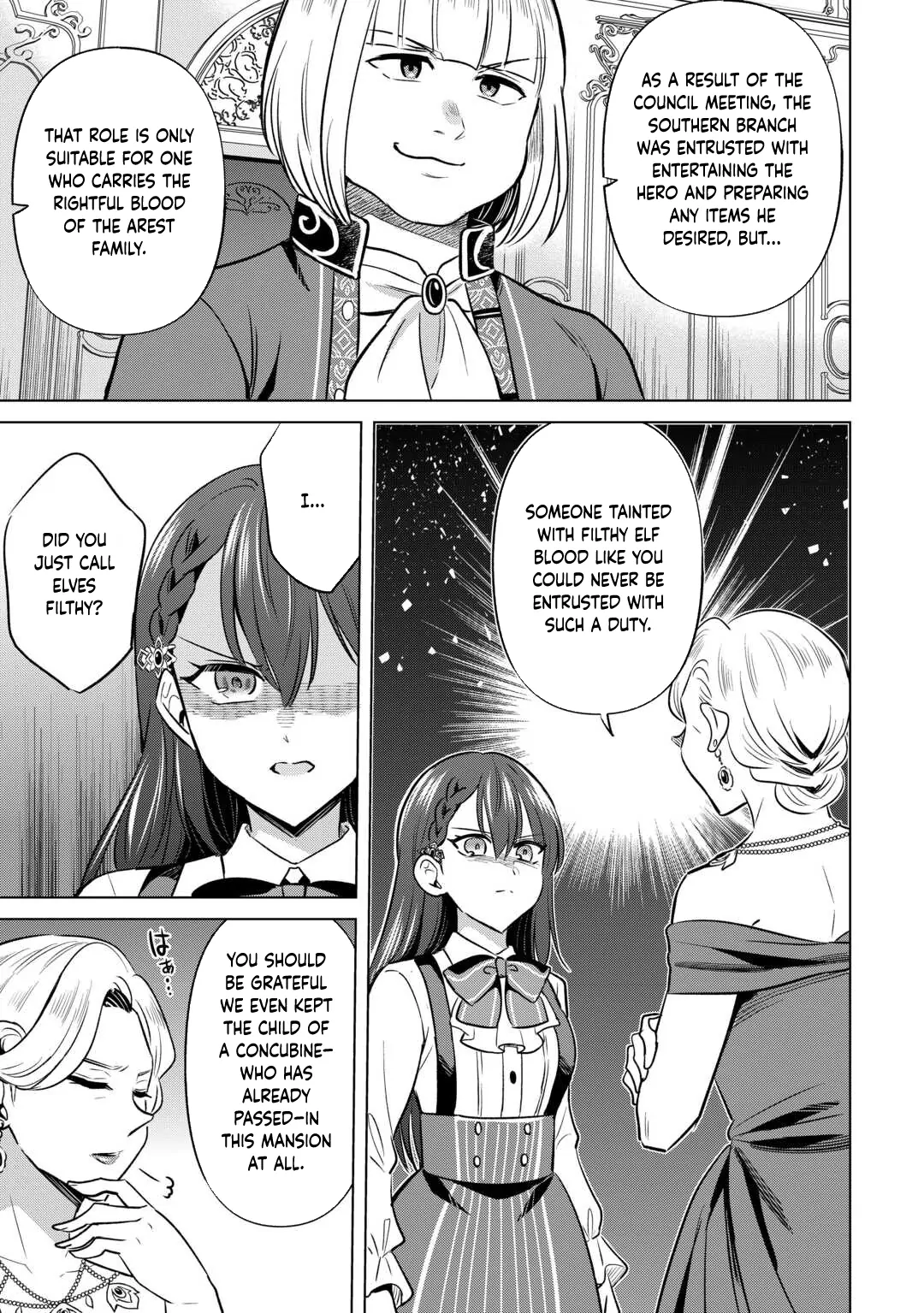 The Exiled Lady’s Slow Life via Mail-Order Shopping. Chapter 1 - page 6