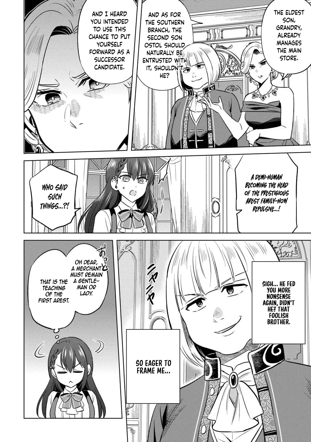 The Exiled Lady’s Slow Life via Mail-Order Shopping. Chapter 1 - page 7