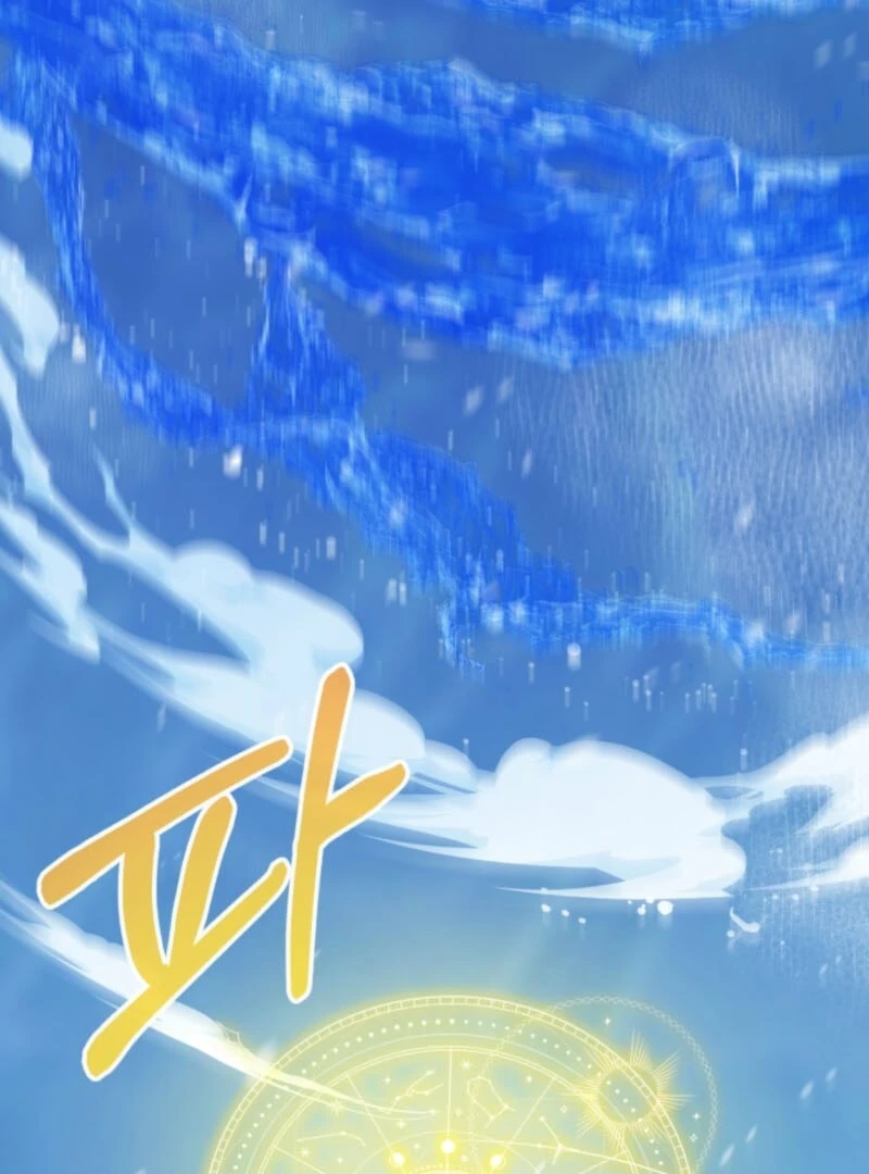 The Maid and the Usurper Chapter 16 - page 11