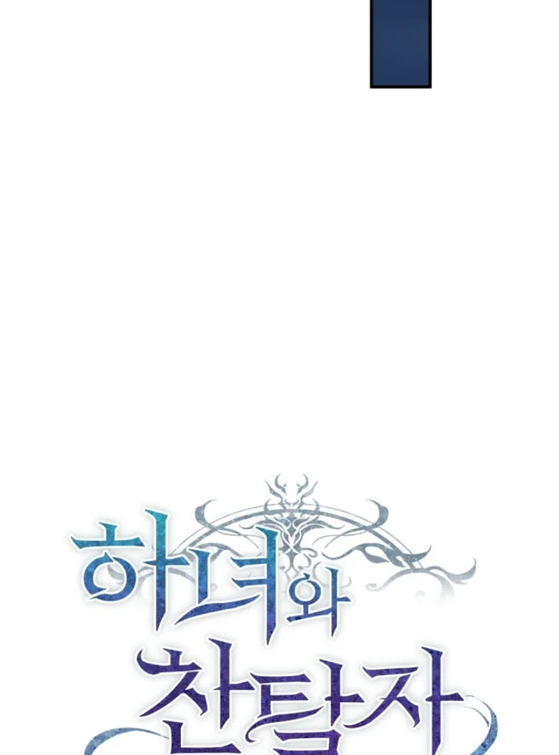 The Maid and the Usurper Chapter 16 - page 33