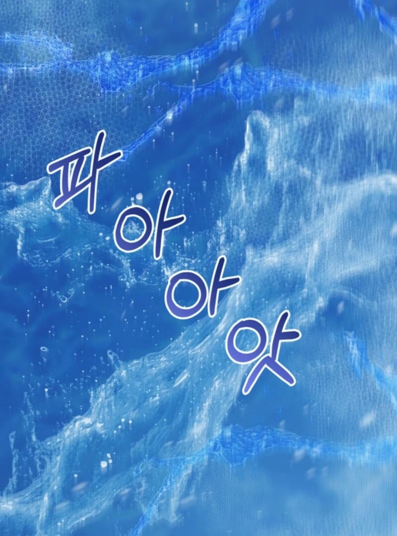 The Maid and the Usurper Chapter 16 - page 8