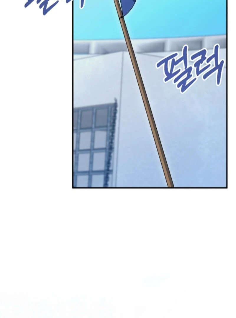 The Maid and the Usurper Chapter 17 - page 105