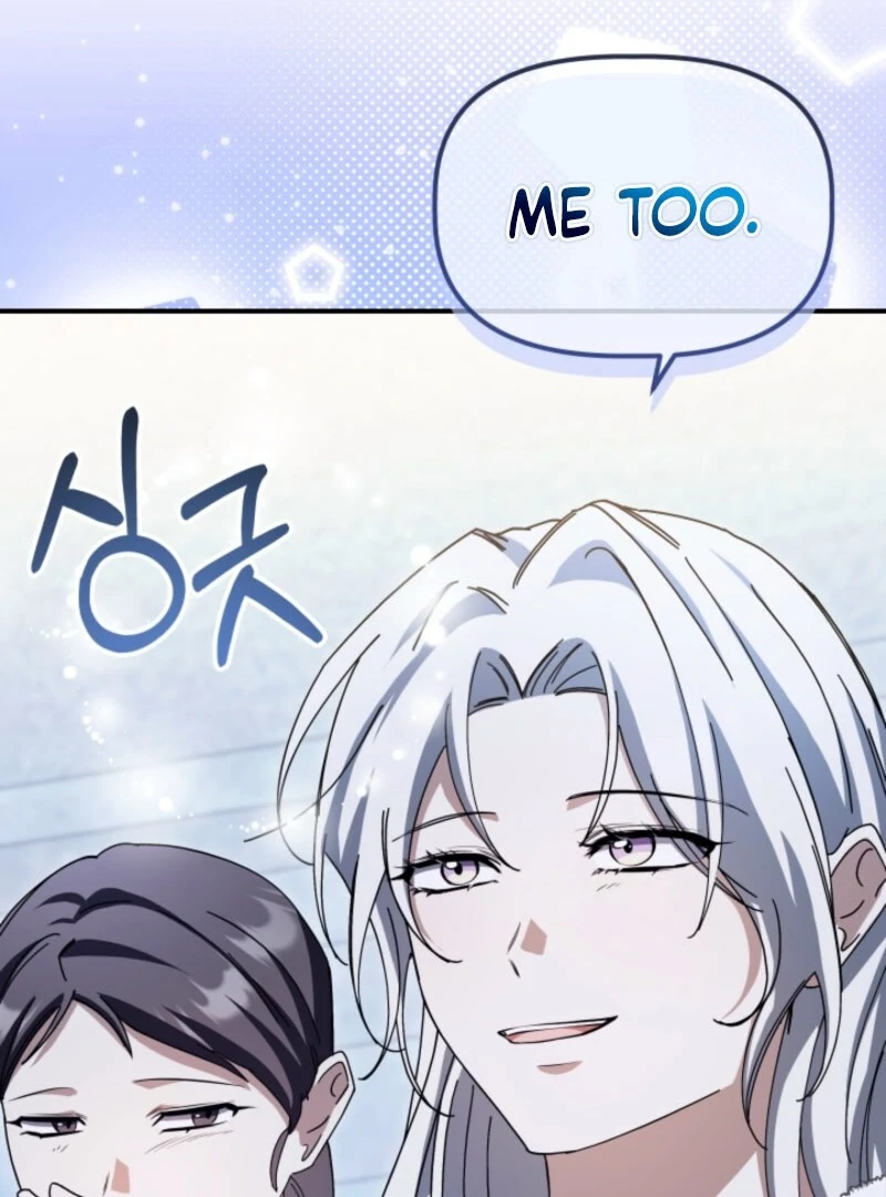 The Maid and the Usurper Chapter 17 - page 116