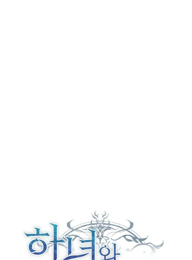 The Maid and the Usurper Chapter 17 - page 47