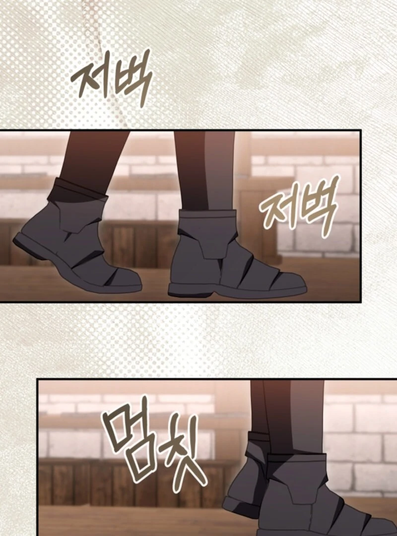 The Maid and the Usurper Chapter 17 - page 86