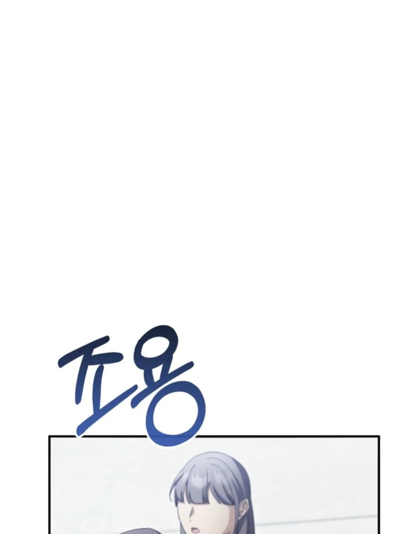 The Maid and the Usurper Chapter 18 - page 103