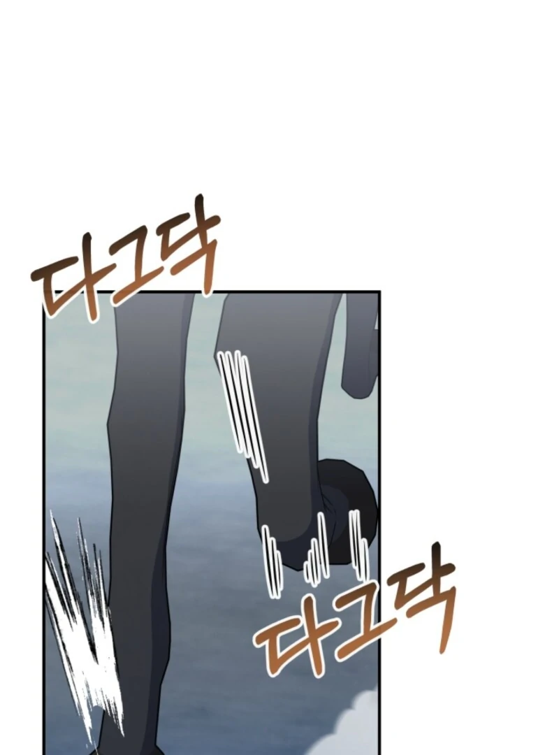 The Maid and the Usurper Chapter 18 - page 1