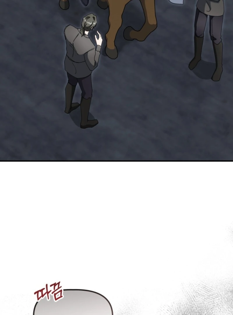 The Maid and the Usurper Chapter 18 - page 23