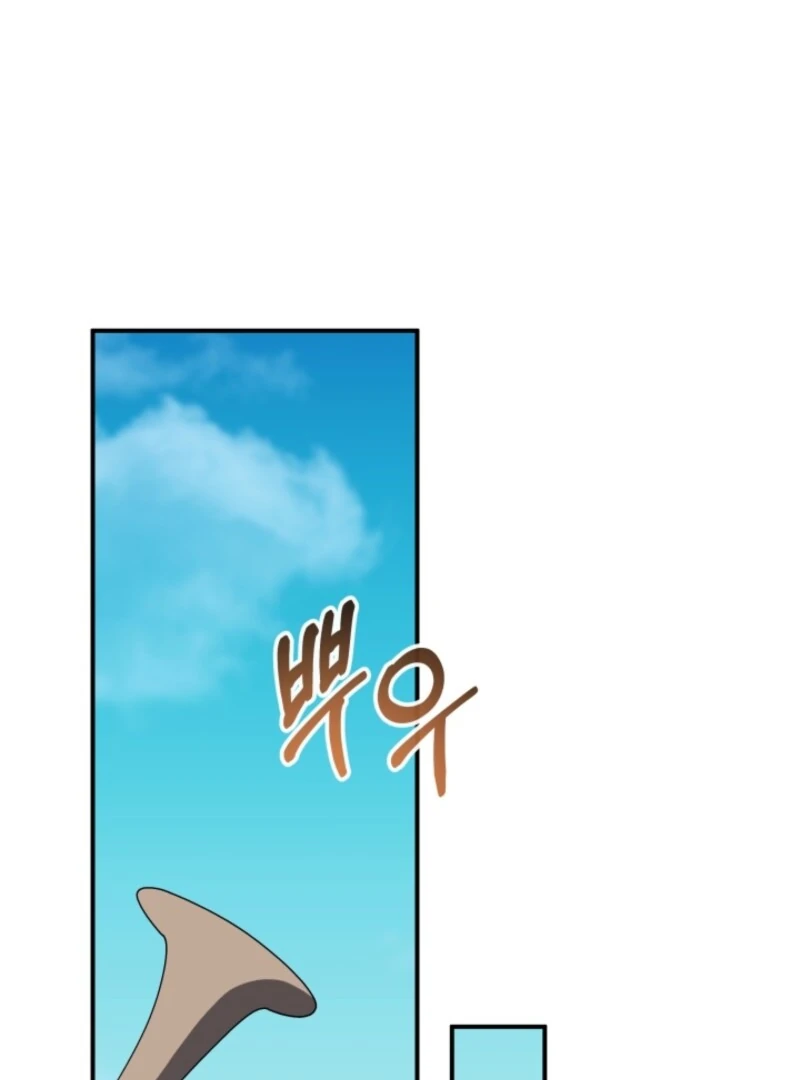 The Maid and the Usurper Chapter 18 - page 59