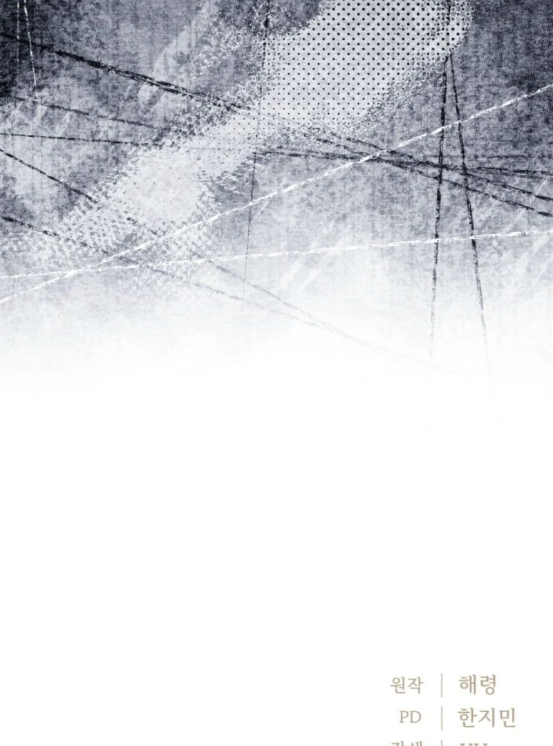 The Maid and the Usurper Chapter 19 - page 152