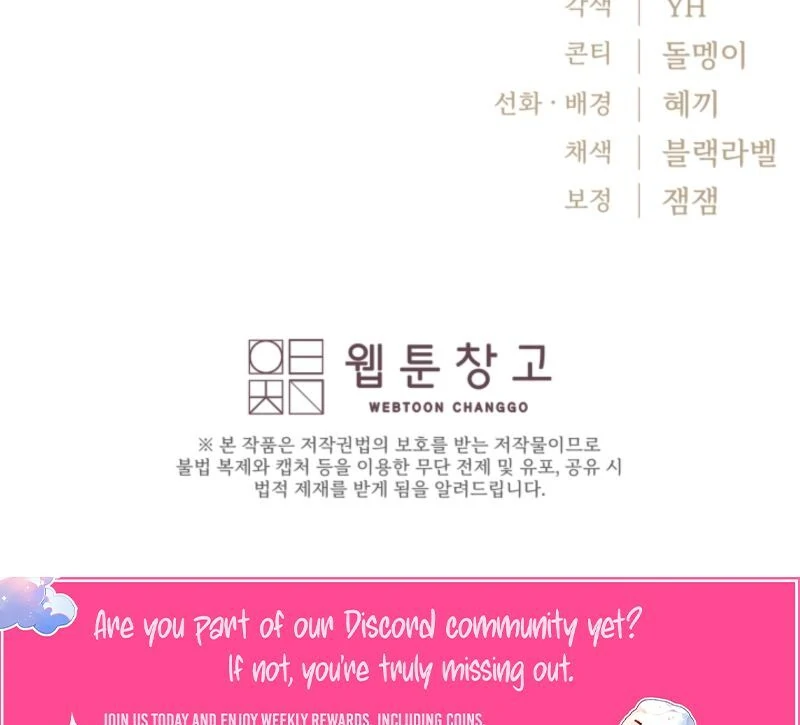 The Maid and the Usurper Chapter 19 - page 153