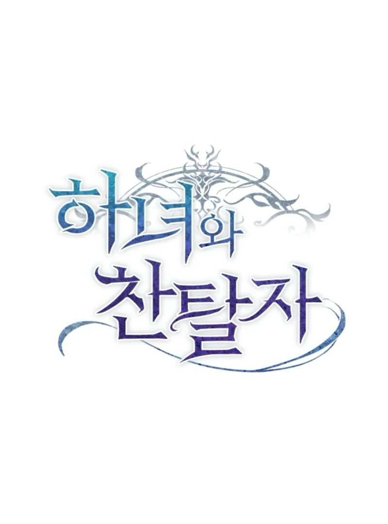 The Maid and the Usurper Chapter 19 - page 56