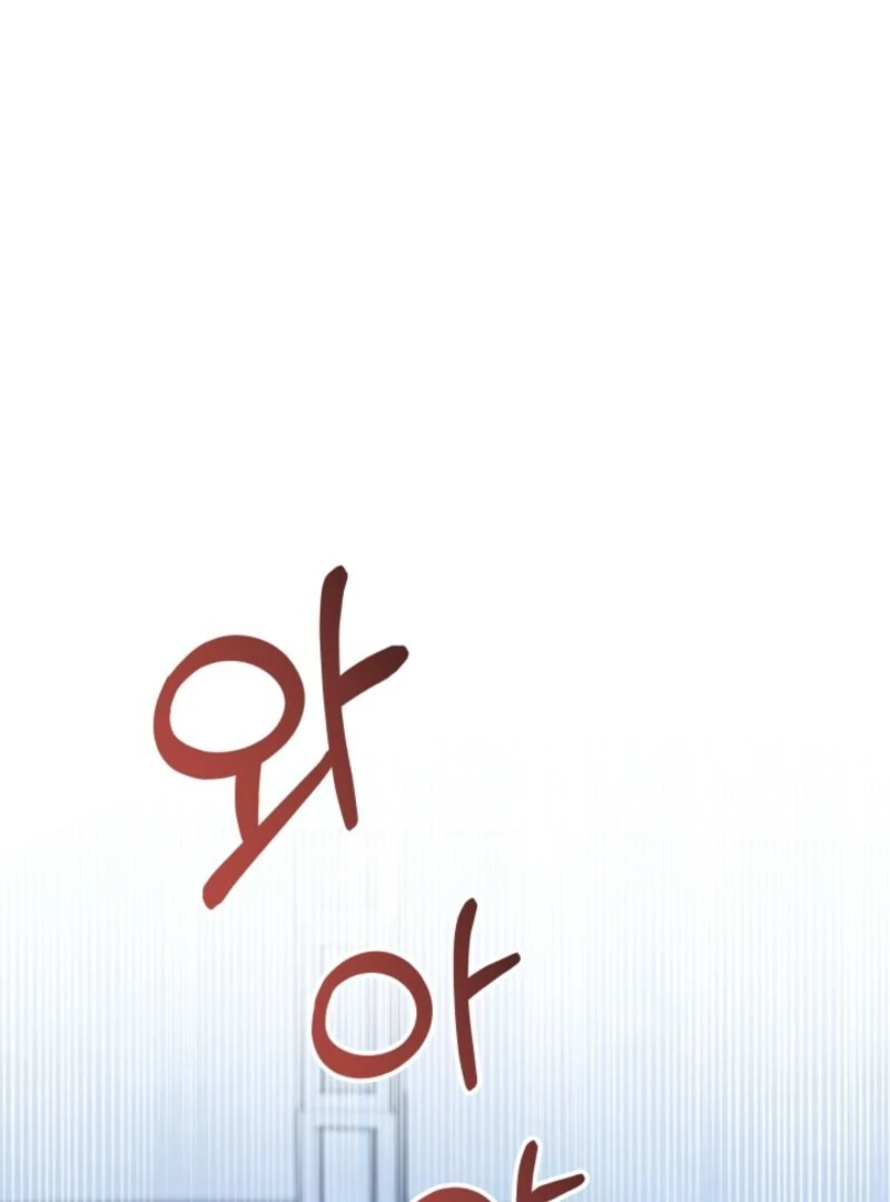 The Maid and the Usurper Chapter 19 - page 57