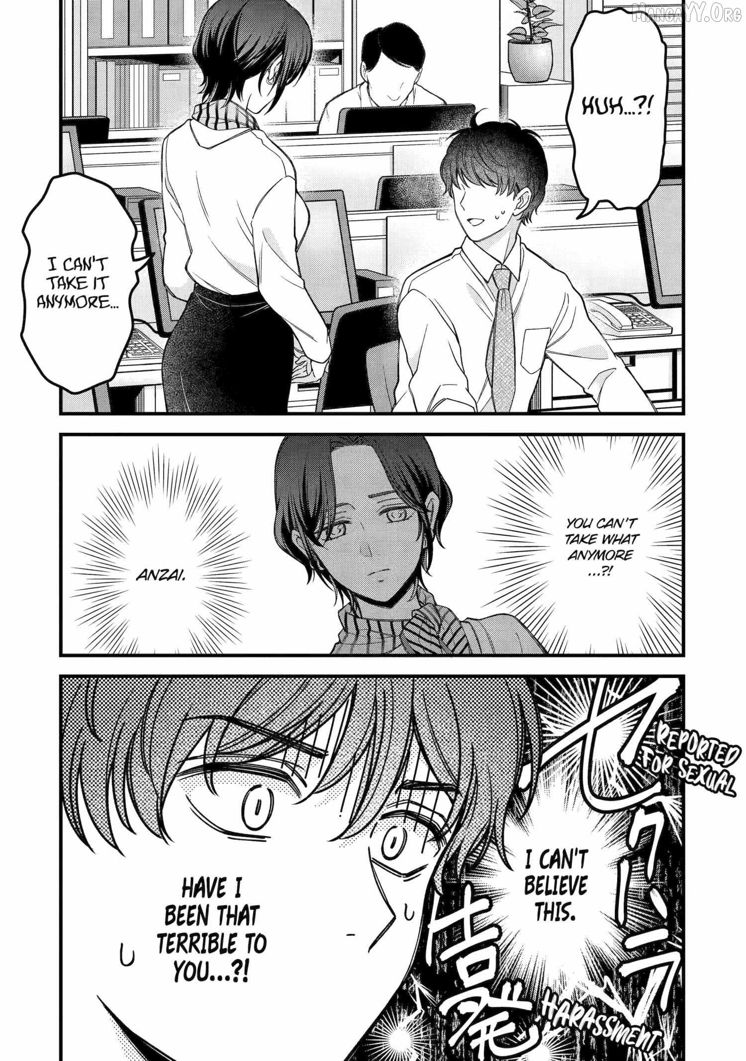 Do you like baby-faced bosses? Chapter 4 - page 15